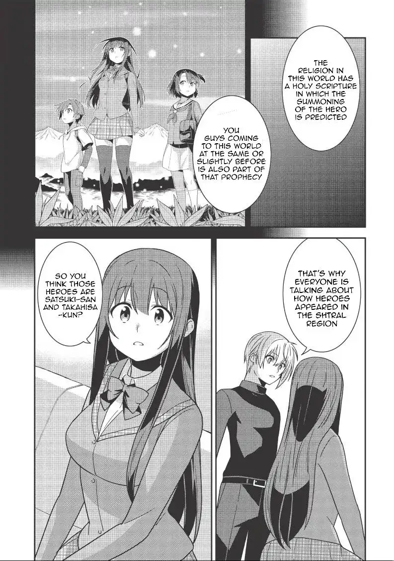 Seirei Gensouki - Konna Sekai de Deaeta Kimi ni Chapter 38 23